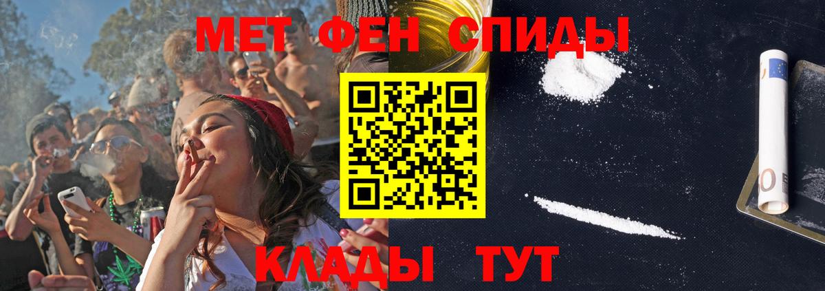 Amphetamine 97% Сарапул