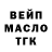 Амфетамин Розовый Martin Escobaro