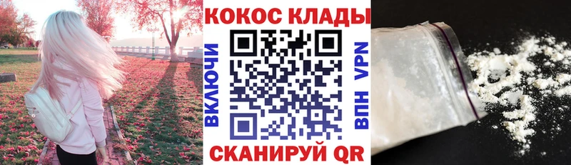 COCAIN Перу  закладка  гидра онион  Сарапул 