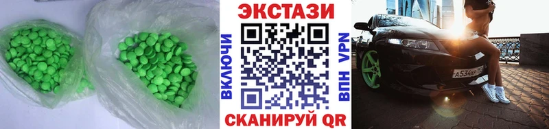 ЭКСТАЗИ таблы  гидра ссылка  Сарапул 