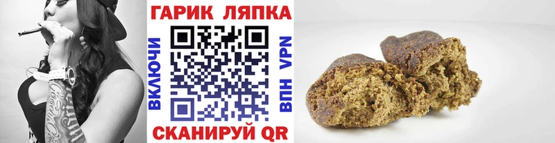 ГАШ VHQ  это клад  Сарапул 