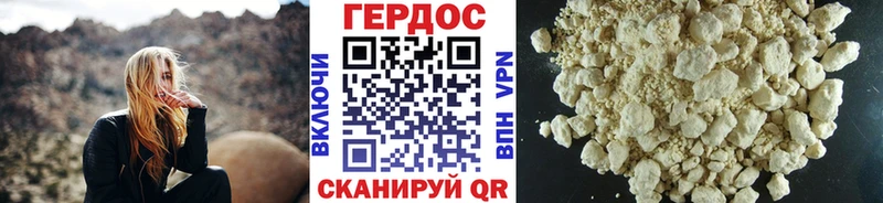 наркошоп Сарапул ГЕРОИН афганец