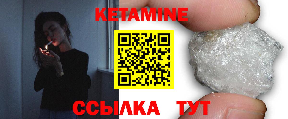 Купить  ГАШИШ  Alpha PVP СОЛЬ   ГАШ  Сарапул  Конопля  Вход с VPN  МДМА  Бошки Шишки  Меф МЯУ МЯУ кристаллы 