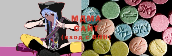 ALPHA-PVP Абинск