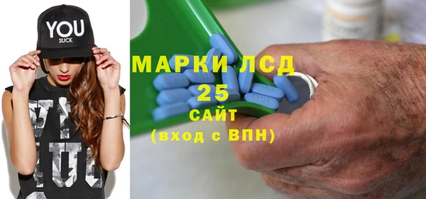 ALPHA-PVP Абинск