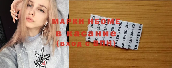 мескалин Абдулино