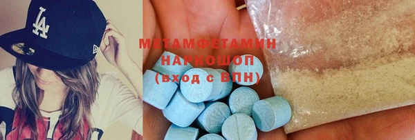 ALPHA-PVP Абинск