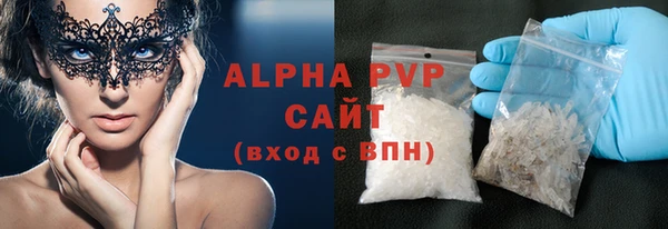 ALPHA-PVP Абинск