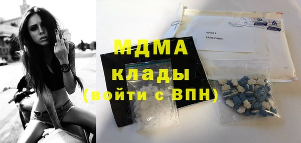 ALPHA-PVP Абинск
