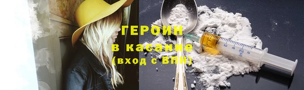 мескалин Абдулино