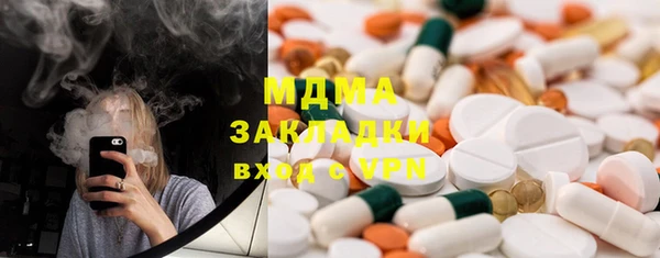 СК Абаза