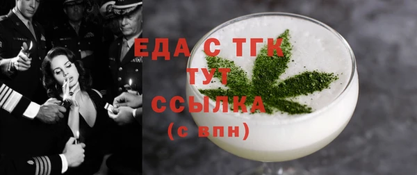 мескалин Абдулино