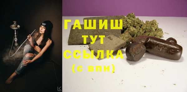 ALPHA-PVP Абинск