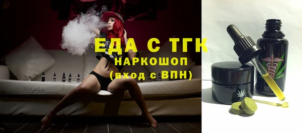мескалин Абдулино