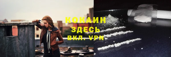 СК Абаза