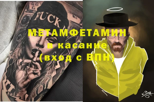 ALPHA-PVP Абинск