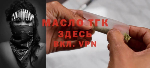 СК Абаза
