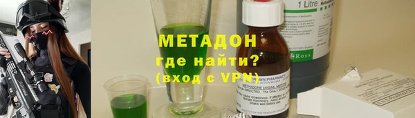 мескалин Абдулино