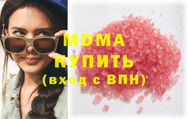 мескалин Абдулино