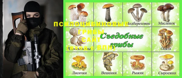 мескалин Абдулино