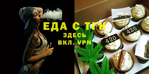 мескалин Абдулино