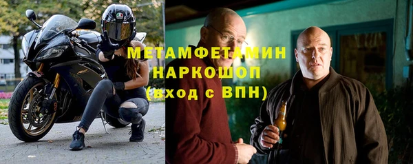 ALPHA-PVP Абинск