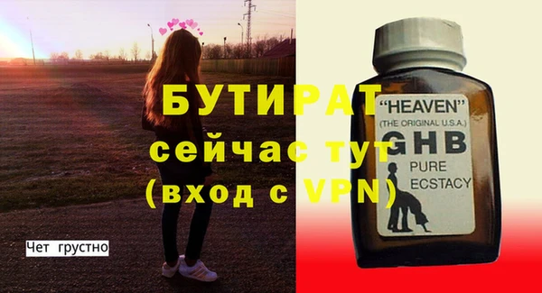 СК Абаза