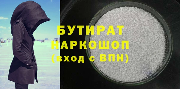 мескалин Абдулино