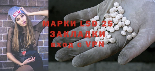 мескалин Абдулино