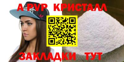 PSILOCYBIN Рязань