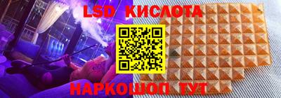 PSILOCYBIN Рязань