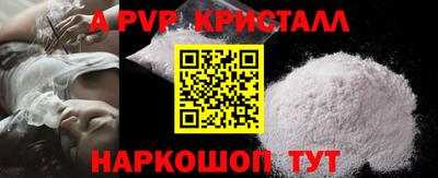 PSILOCYBIN Рязань