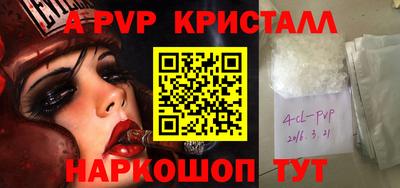 PSILOCYBIN Рязань