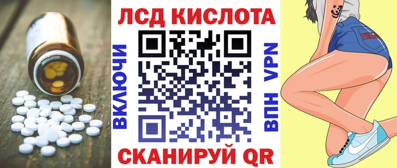 ЛСД экстази ecstasy Сарапул