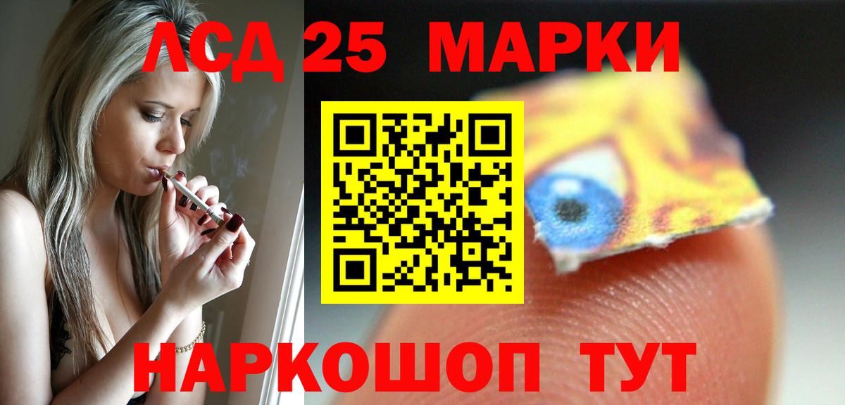 LSD-25 экстази ecstasy  Лсд 25 экстази  Сарапул  Вход с VPN  LSD-25 экстази ecstasy 