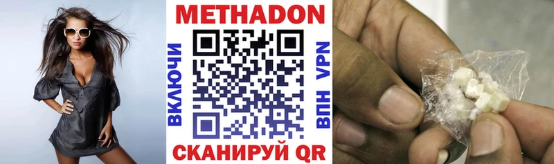 mega как войти Сарапул МЕТАДОН белоснежный