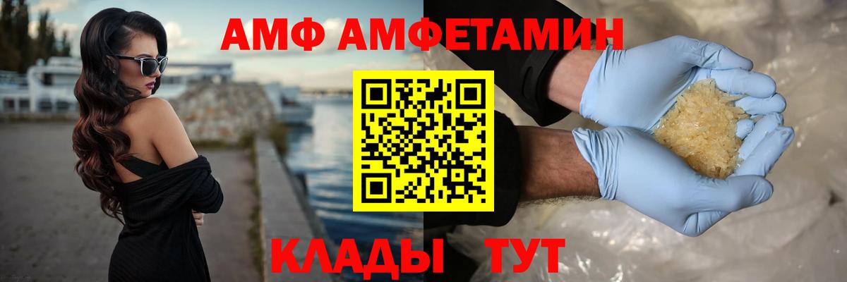 Метамфетамин винт  Метамфетамин винт  Вход с VPN  Сарапул 