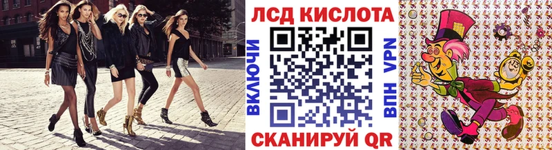 Марки 25I-NBOMe 1,8мг  сколько стоит  Сарапул 
