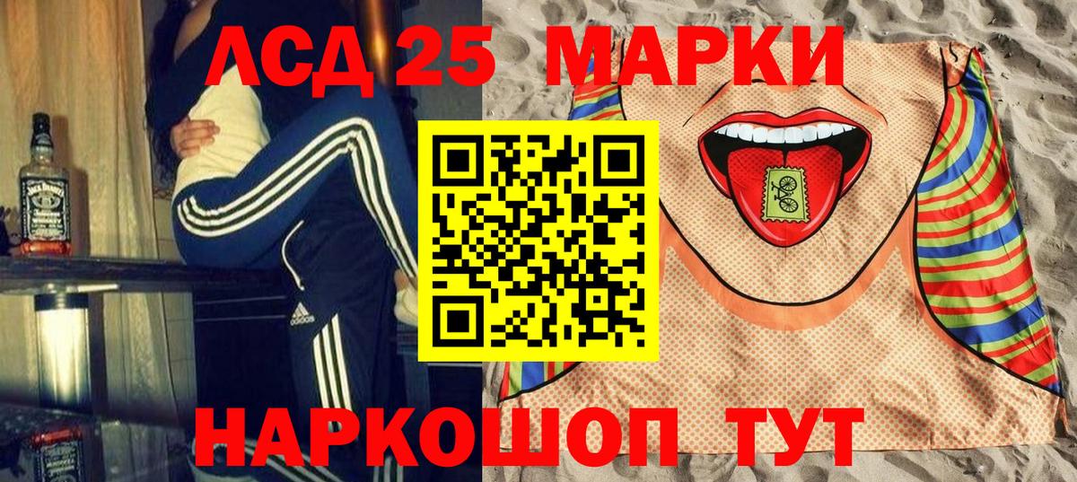 Марки N-bome 1,5мг  Марки N-bome 1,5мг  Вход с VPN  Наркотические марки  где купить наркотик  Сарапул 