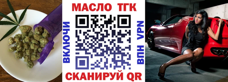 ТГК Wax  Сарапул 