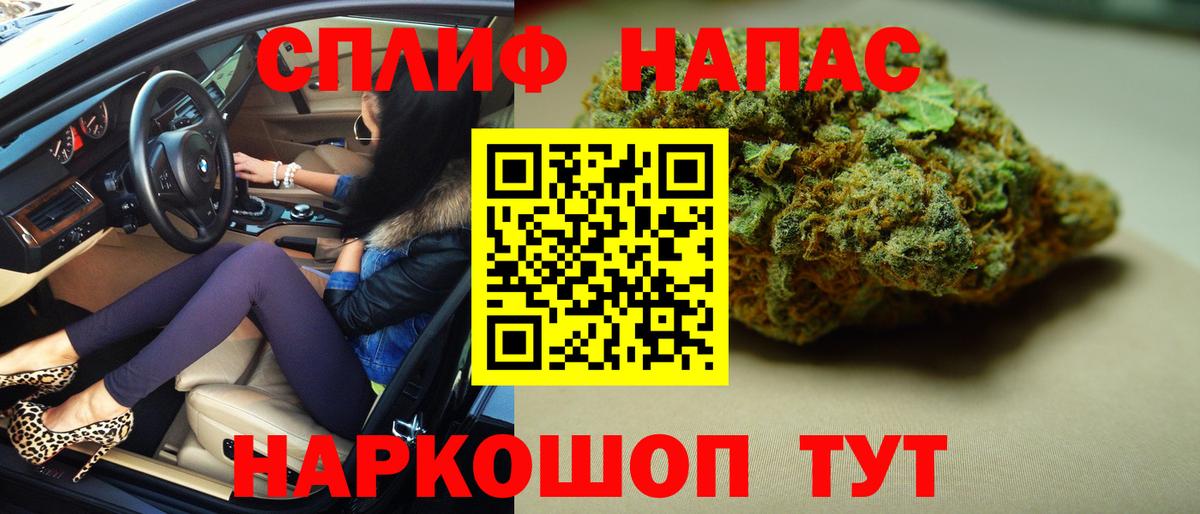 Конопля марихуана  Канабис сатива  Вход с VPN  Сарапул  Бошки марихуана ГИДРОПОН  Шишки марихуана OG Kush 