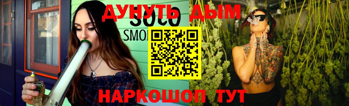 Канабис AK-47 Сарапул